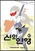 신의 인형 10