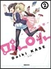 만연 2