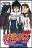 NARUTO 나루토 65