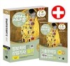 2014 시나공 정보처리산업기사 필기