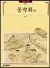 풍속화 둘