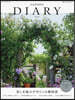 GARDEN DIARY No.01