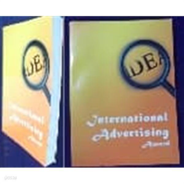 International Advertising  Award [IDEA BOOK / 년도미상]