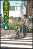 요츠바랑! 06