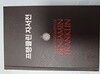 프랭클린 자서전