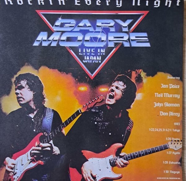 Gary Moore - Live In Japan --[LP]