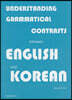 Understanding Grammatical Contrasts between English and Korean