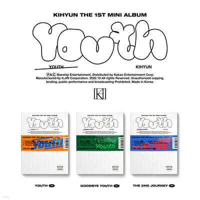 기현 - 미니앨범 1집 : YOUTH [버전 3종 중 1종 랜덤 발송]