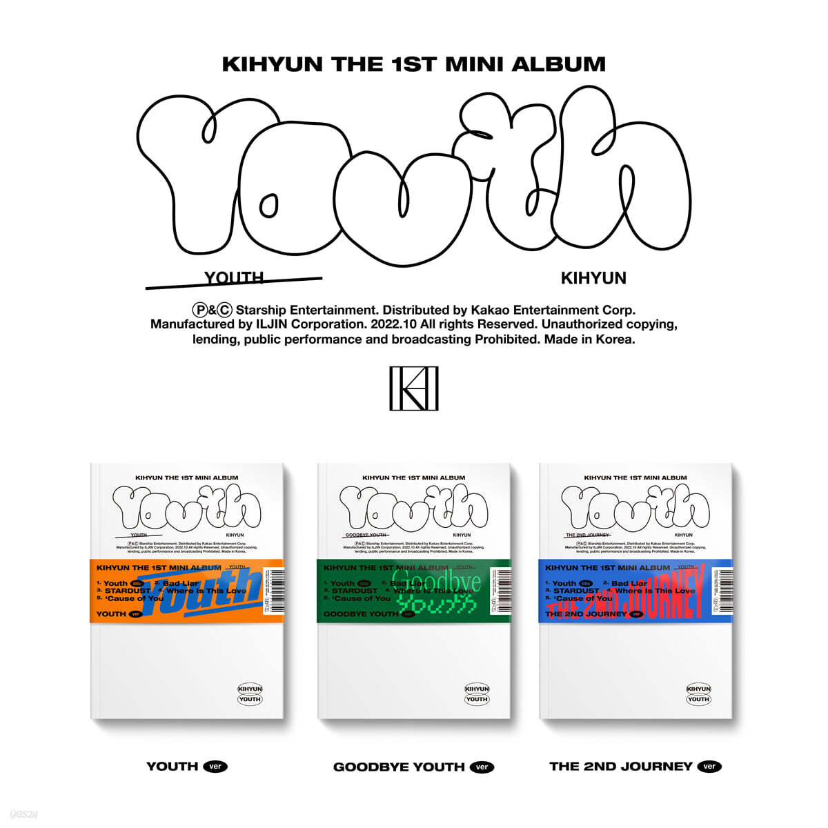 기현 - 미니앨범 1집 : YOUTH [버전 3종 중 1종 랜덤 발송]