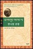 로마인 이야기 02