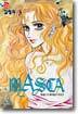 MASCA 마스카 3