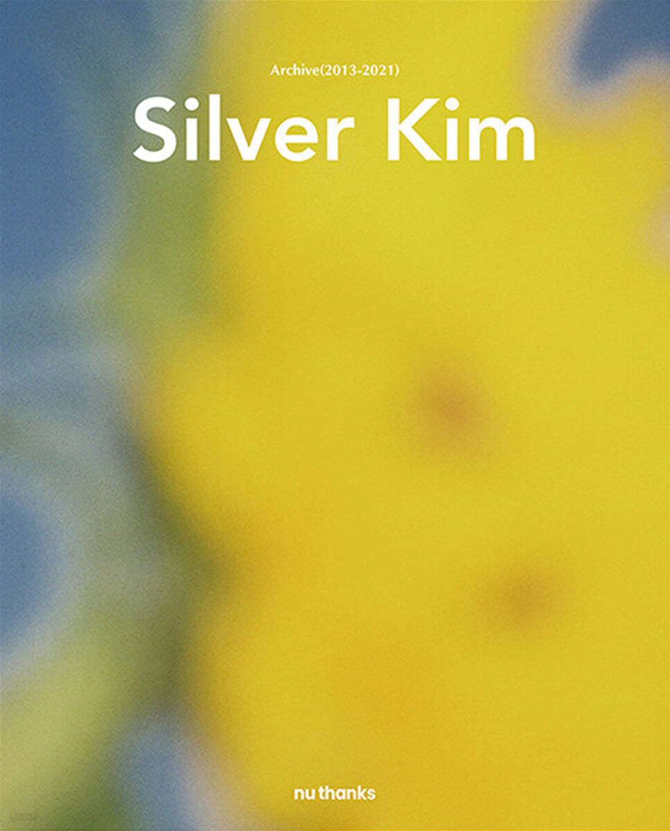 Silver Kim, &#39;Archive 2013-2021&#39; 