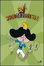 상품명