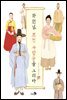 화원님, 조선 사람들을 그리다