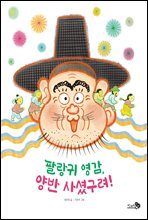 상품명