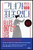 그녀가 최초였다