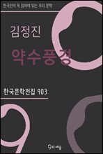 상품명