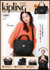 Kipling 輕量2way キルティングバッグ BOOK