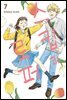 스킵과 로퍼 07권