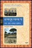 로마인 이야기 10
