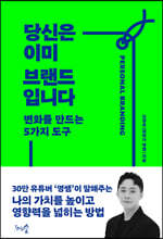 상품명