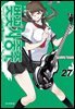 벚꽃 사중주 27권 (신장판)
