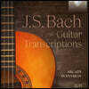 Arcady Ivannikov 바흐: 기타 편곡집 (Bach: Guitar Transcriptions)