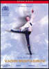 The Royal Ballet 수석 무용수 '바딤 문타기로프의 예술' (The Art of Vadim Muntagirov)