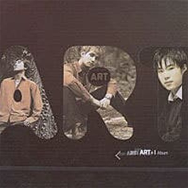 [미개봉] 에이알티 (ART) / 2001 Art Album