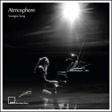 송영주 - 10집 Atmosphere
