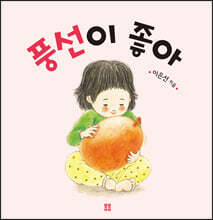 상품명