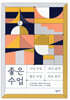 좋은 수업