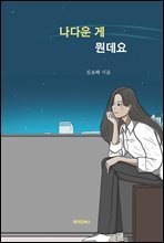 상품명