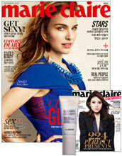 marie claire 마리끌레르 (여성월간) : 12월 [2013]
