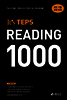 It's TEPS READING 1000