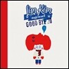 김예림 1집 - Goodbye 20