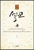설교