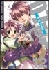 세븐 고스트 (07-ghost) 12