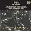 브리튼 : 전쟁 레퀴엠 (1962년 초연실황) - 브리튼, 헤서 하퍼, 피셔-디스카우 (Britten : War Requiem)