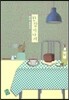 한참 지나서