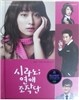 시라노 연애조작단 : 감독판 (오마쥬) : 블루레이