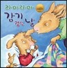 라마라마 감기 걸린 날