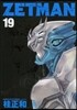 ZETMAN  19