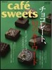 cafe－sweets 154