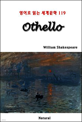 Othello - 영어로 읽는 세계문학 119