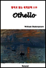 Othello - 영어로 읽는 세계문학 119