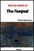 The Tempest - 영어로 읽는 세계문학 120