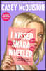 I Kissed Shara Wheeler