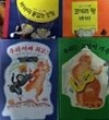 바바의 끝없는모험,코끼리왕 바바,우리아빠 최고,우리는 고양이 가족 (전4권) 네버랜드 세계의그림책 1995년 시공주니어