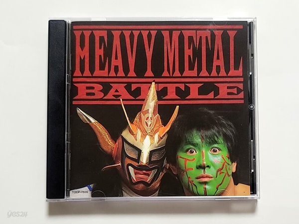 (일본반) V.A. - Heavy Metal Battle